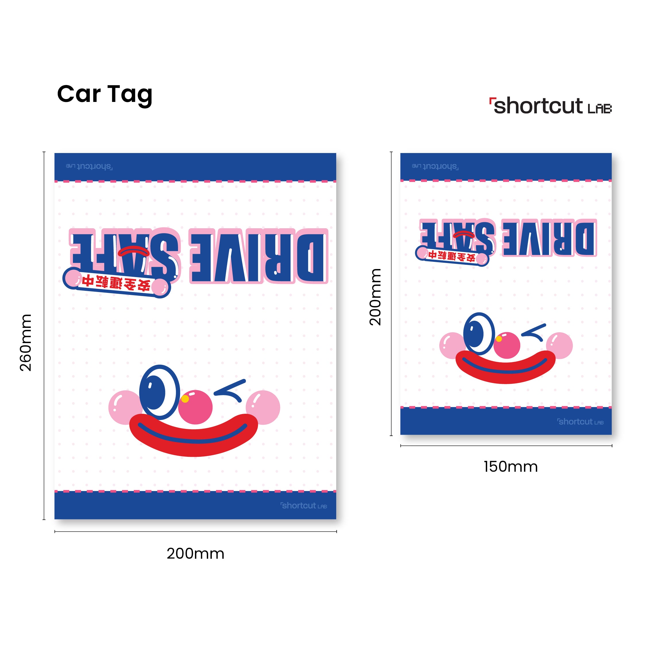 Shortcut Lab ‘Drive Safe’ reflective car tag size reference showing two designs with winking clown face and Japanese text available in 200×260mm and 150×200mm.