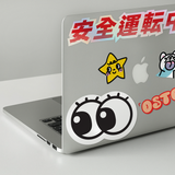 Peek Eyes Side Mirror Sticker